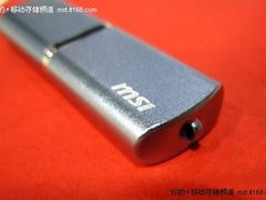 金属质感强烈 微星U357优盘全面上市