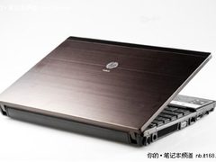 25瓦多核也疯狂 AMD低功耗本本推荐