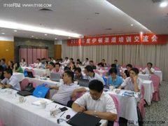 伊顿渠道培训交流活动持续进行