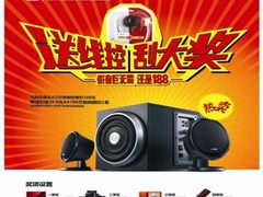 如此低价还送礼？奋达A310送线控抽大奖