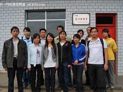 伊顿向贵州熊宇小学捐助成立爱心电脑室