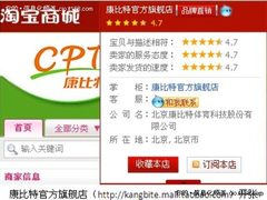 传统企业成功转型电子商务网络销售火爆