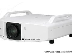 送150寸投影幕 爱普生EB-Z8050W仅70000