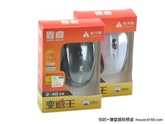 超低功耗设计 测鑫睿两款变速王无线鼠