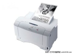 时尚打印 富士施乐DocuPrint2050仅3750
