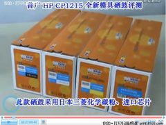 彩激硒鼓安装最麻烦？找到窍门不求人