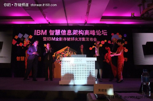 IBM推出中端存储新品Storwize V7000