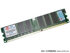 老用户升级必看 现代512MB DDR400内存