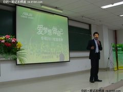 “爱梦想做自己”华硕校园招聘席卷重庆