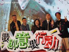 LED点亮创意 LG鼎力支持大学广告艺术节
