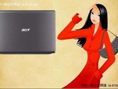 职场 Acer Aspire3820TZG演绎完美平衡