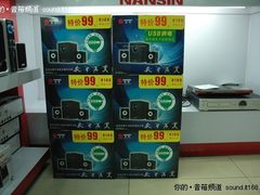 2.1节能音箱推荐 兰欣U100火热仅需99元