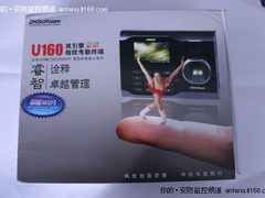 双引擎彩屏 中控U160考勤终端售850元