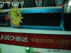 全金属外壳 奋达时尚V360狂降仅售198元