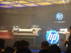 惠普推出第一款ePrint可联网商用打印机