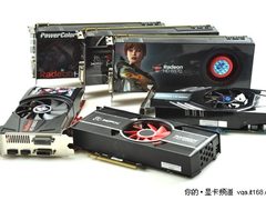 无视HD6850存在 多款高频版GTX460推荐