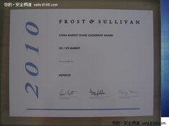 绿盟科技获2010中国IPS/IDS市场领导奖