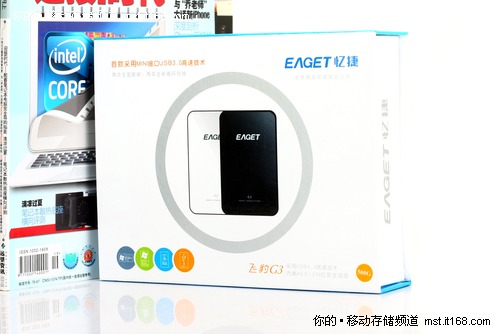 免费试用一个月 忆捷G3 USB3.0硬盘评测