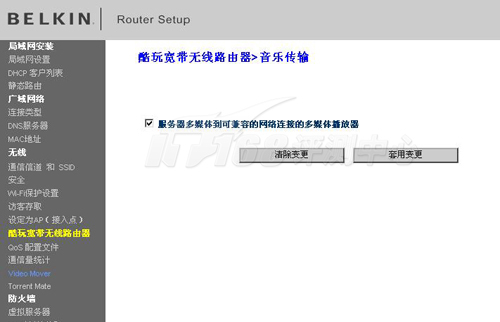 QoS功能及离线下载功能