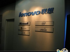 纪念联想一体机销量突破百万台活动纪实