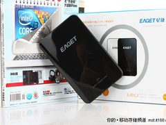 免费试用一个月 忆捷G3 USB3.0硬盘评测