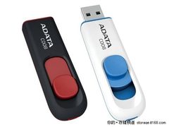 时尚亮丽便携 威刚新款优盘C003现40元