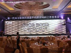 钛金属+四通道+1080P 酷派神器N930解析