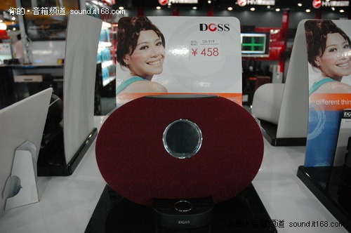 床头理想伴侣 &ldquo;助眠音箱&rdquo;DOSS DS-919
