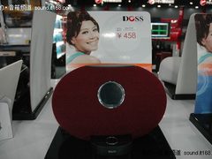 卧室的浪漫 DOSS DS-919床头助眠好伴侣