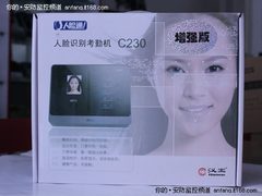 普及人脸识别考勤 汉王C230售价1999元