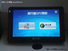 数字导航惊喜价  旅行者X59现价899元