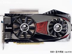 3倍热片+镀银PCB 鲨鱼仿生450强势来袭