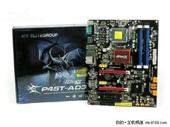 DDR3内存+双卡交火 三倍金P45惊曝499元
