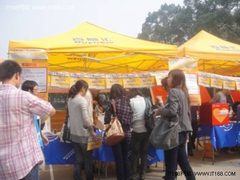 打造重庆顶级赛事 首届电子竞技节报名