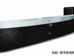 强大源于执着 飞利浦将真实影院带入家