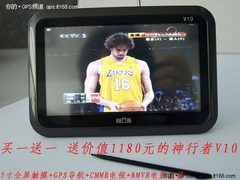 神行者GPS买一送一 郑州实体店也玩秒杀