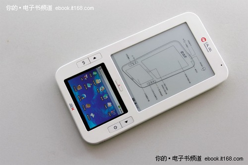 双屏幕显示 汉王电纸书t61白色版图赏-it168 手