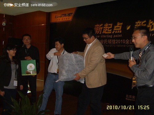 北京安氏领信2010全国渠道会青岛图片集