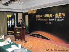 北京安氏领信2010全国渠道会现场图片集
