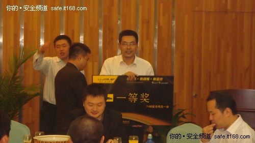 北京安氏领信2010全国渠道会南京图片集