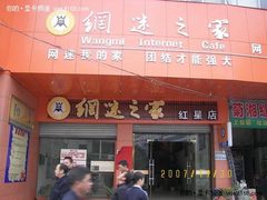    微星超强GTX460  众网吧升级首选