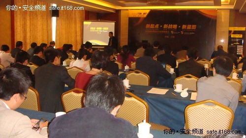 北京安氏领信2010全国渠道会南京图片集