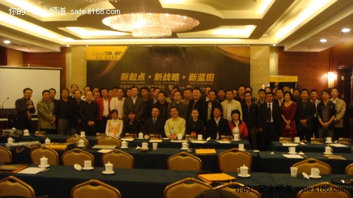 北京安氏领信2010全国渠道会南京图片集