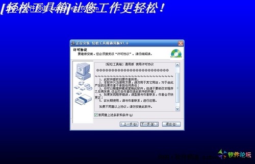 免费下载Mac系统10月29日精品软件推荐