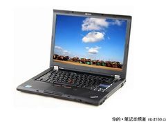 犀利旋风 ThinkPad T410i酷睿i5售8880