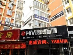 济南安源 顶尖专业家庭影院、Hi-Fi音响