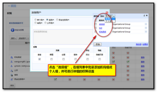 百会维基2.0新版评测 用户体验升级加分