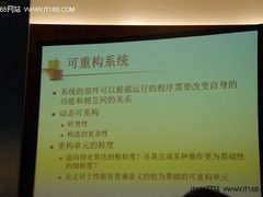 高性能计算机发展新思路：规模限定系统