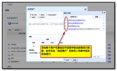 百会维基2.0新版评测 用户体验升级加分