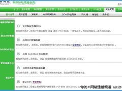 满足企业带宽管理　艾泰UTT 3640有新招